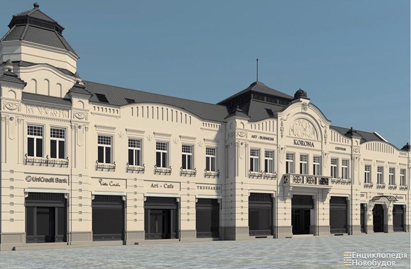 KORONA